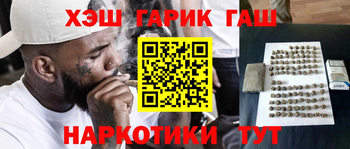 КОКАИН  ГАШИШ  КЕТАМИН  Вход с VPN  APVP СК кристаллы  АМФ   Меф МЯУ МЯУ кристаллы  Воскресенск  Cocaine 