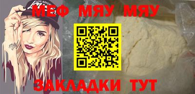 спайс Кулебаки