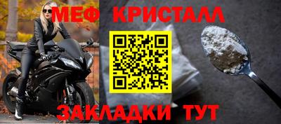 метамфетамин Кумертау