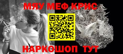 метамфетамин Кумертау