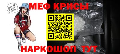 метамфетамин Кумертау