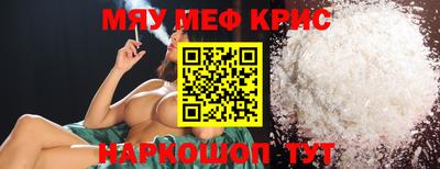 спайс Кулебаки