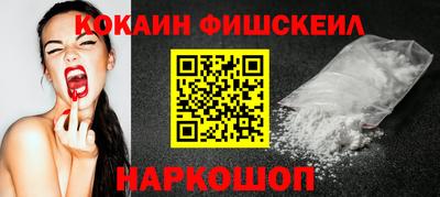 спайс Кулебаки