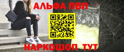 спайс Кулебаки