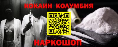 метамфетамин Кумертау