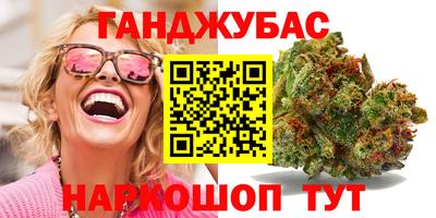 метамфетамин Кумертау