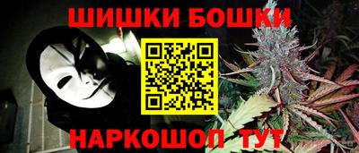 метамфетамин Кумертау
