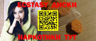 метамфетамин Кумертау