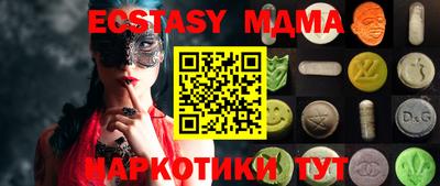 ECSTASY Кунгур