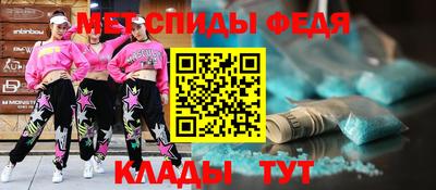 метамфетамин Кумертау