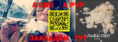 метамфетамин Кумертау