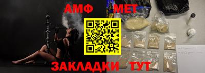 спайс Кулебаки
