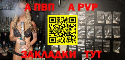 спайс Кулебаки