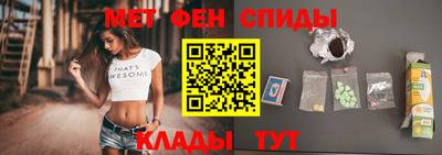 спайс Кулебаки