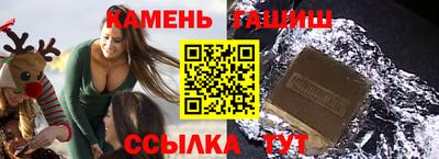 метамфетамин Кумертау