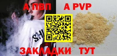 спайс Кулебаки