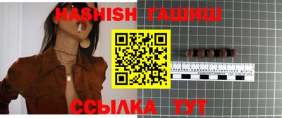 метамфетамин Кумертау