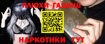 метамфетамин Кумертау