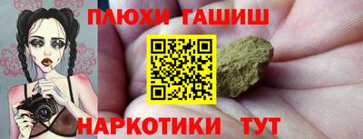 метамфетамин Кумертау