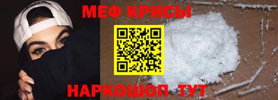 метамфетамин Кумертау