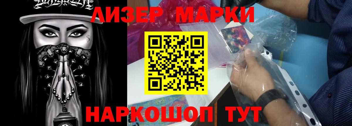 Лсд 25 экстази кислота Воскресенск