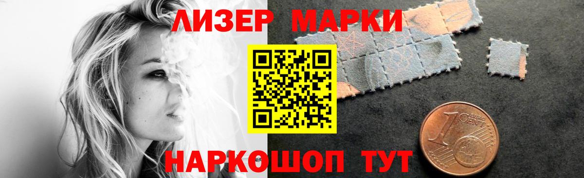 Воскресенск  ЛСД экстази ecstasy  LSD-25 экстази кислота  Вход с VPN 