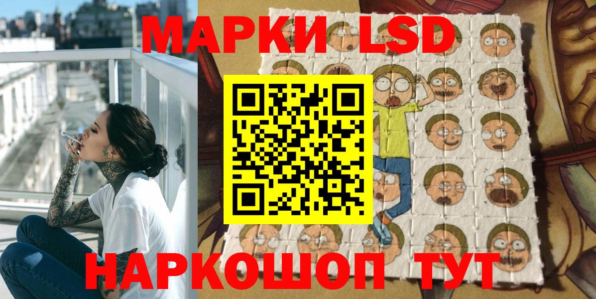 Марки NBOMe 1,5мг  Вход с VPN  Воскресенск 