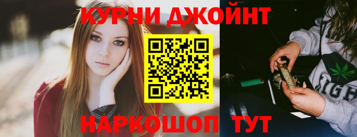 Шишки марихуана конопля Воскресенск