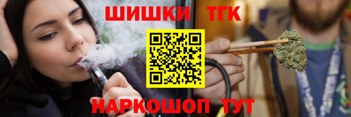 Воскресенск  Марихуана Amnesia  Бошки Шишки индика  Вход с VPN 